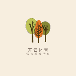 开云体育