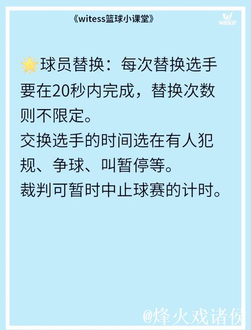 和这种女生打球需要注意什么