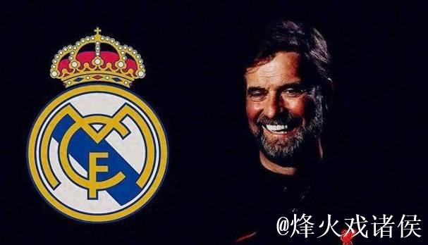 要回利物浦！难怪克洛普拒绝皇马，英媒曝出最新消息