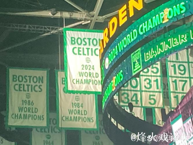 NBA新赛季隆重启幕 凯尔特人升起第18面冠军旗帜 NBA新赛季隆重启幕 凯尔特人升起第18面冠军旗帜