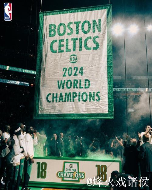 NBA新赛季隆重启幕 凯尔特人升起第18面冠军旗帜 NBA新赛季隆重启幕 凯尔特人升起第18面冠军旗帜